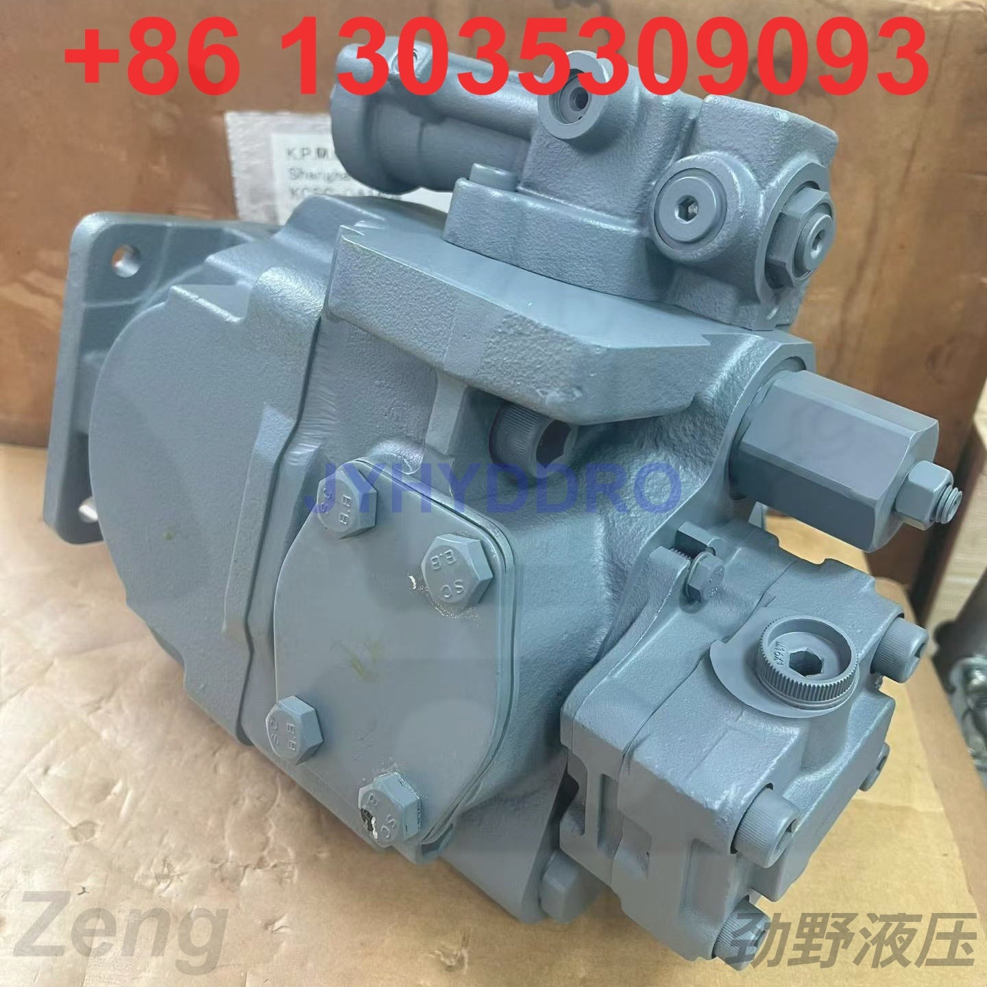 VOLVO EC80 EXCAVATOR HYDRAULIC PUMP