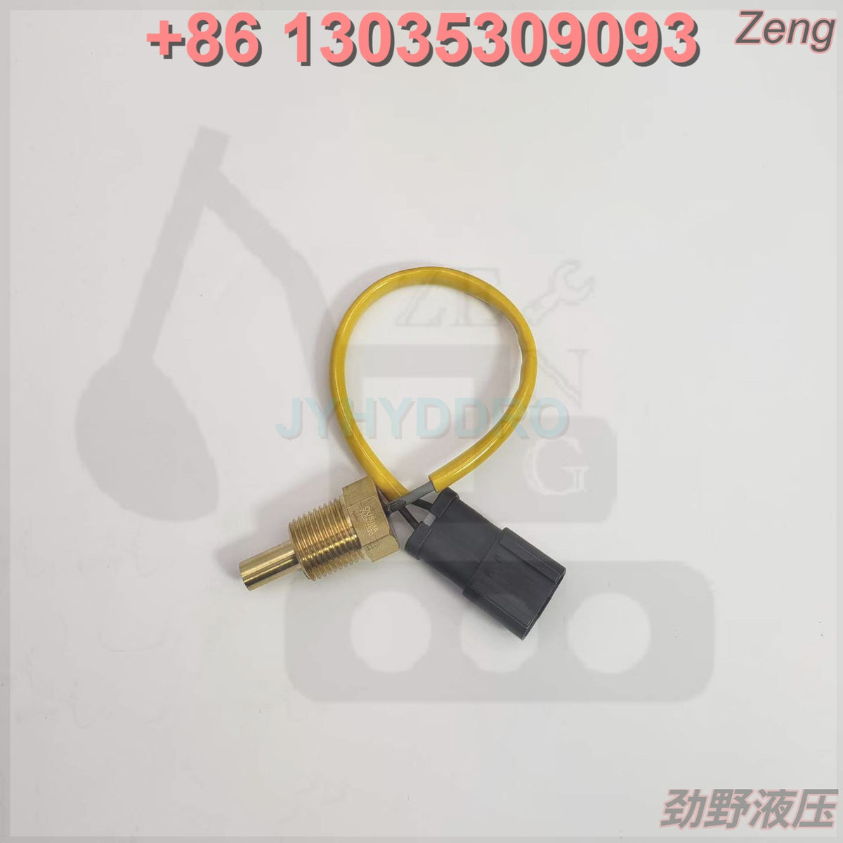 7861-92-3380 SENSOR