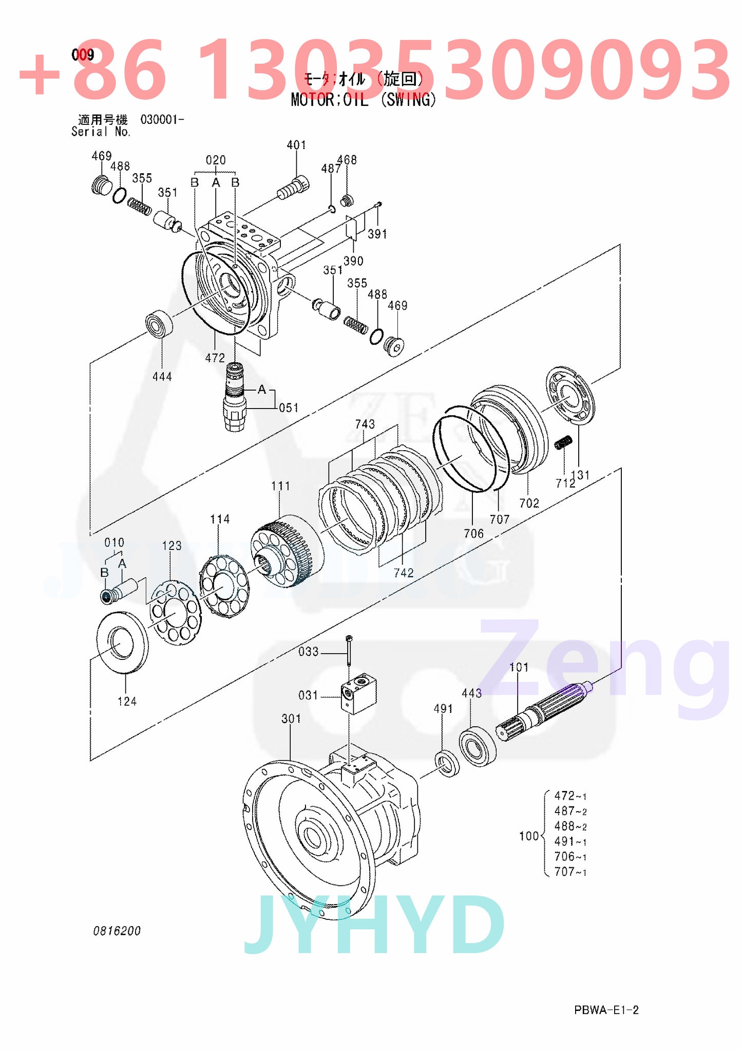HITACHI 4419718 SWING MOTOR ROTARY GROUP