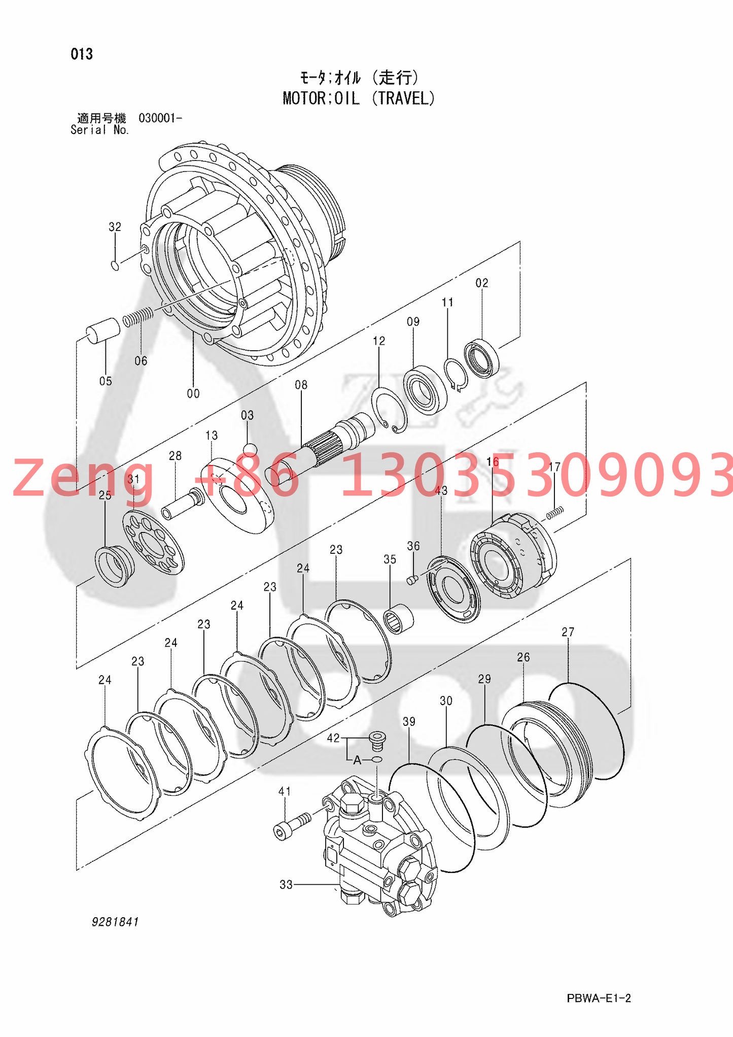 Hitachi HMGE68 travel motor set plate retainer plate