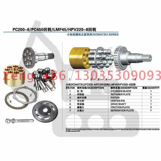 Komatsu PC200-6 swing motor rotary group and spare parts