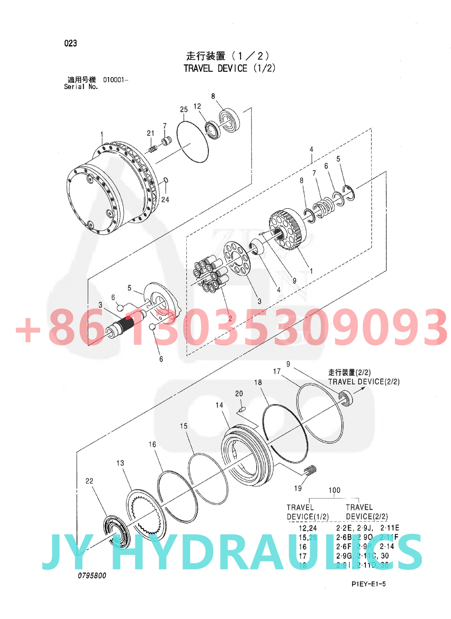 HITACHI ZX110 ZX110-E ZX110M ZX130L ZX130L-3 ZX130MT ZX135USL ZX135USL-3 EXCAVATOR 4445091 TRAVEL MOTOR ROTARY GROUP
