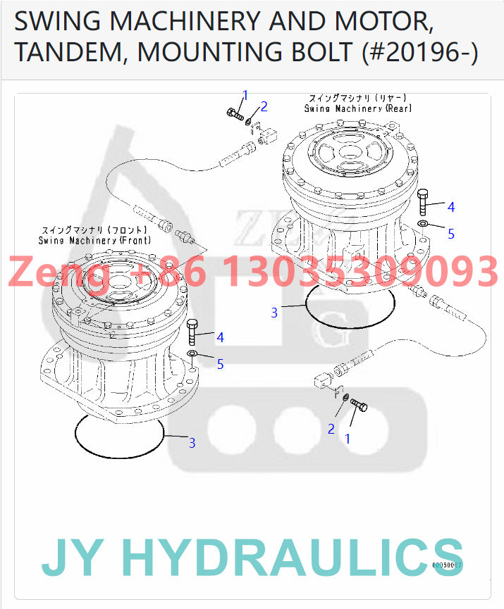 KOMATSU PC1250-8 PC1250-8R PC1250LC-8  PC1250SP-8 PC1250SP-8R PC2000-8 EXCAVATOR 706-7K-01121 706-7K-01130 706-7K-03111 706-7K-03130 SWING REDUCTION GEARBOX PARTS