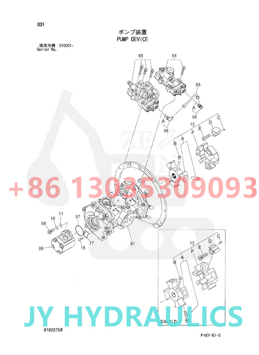HITACHI ZX110 ZX110-E ZX110M ZX125US ZX125US-E EXCAVATOR 9193375 9197339 9227636 HYDRAULIC PUMP ROTARY GROUP