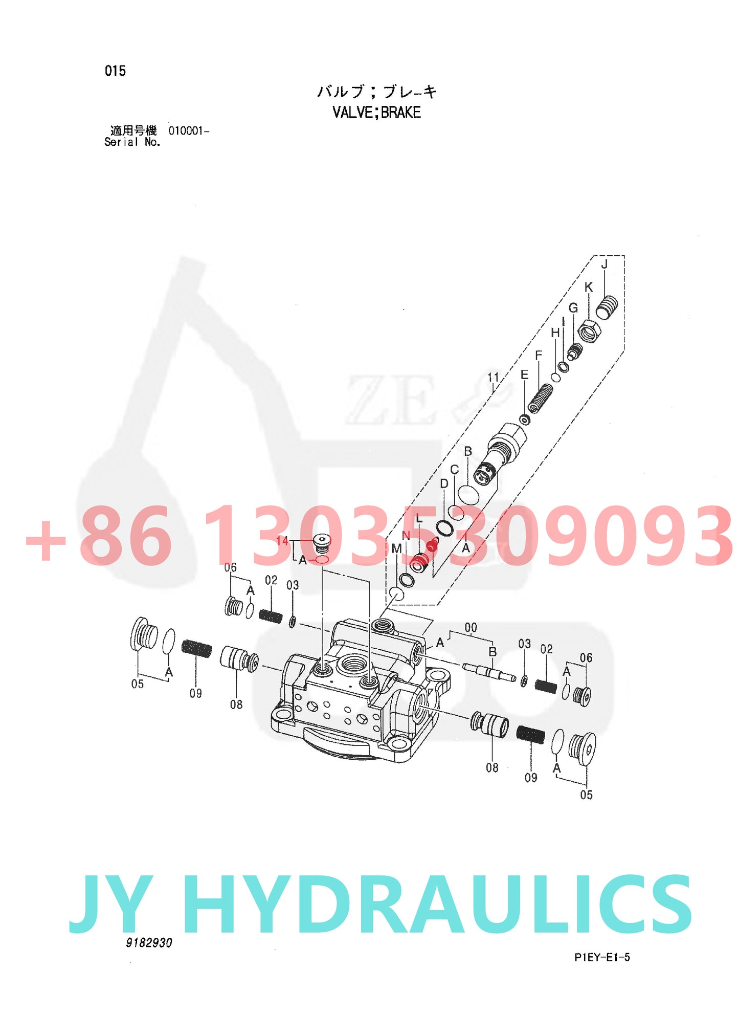 HITACHI 9182929 9196962 SWING MOTOR ROTARY GROUP