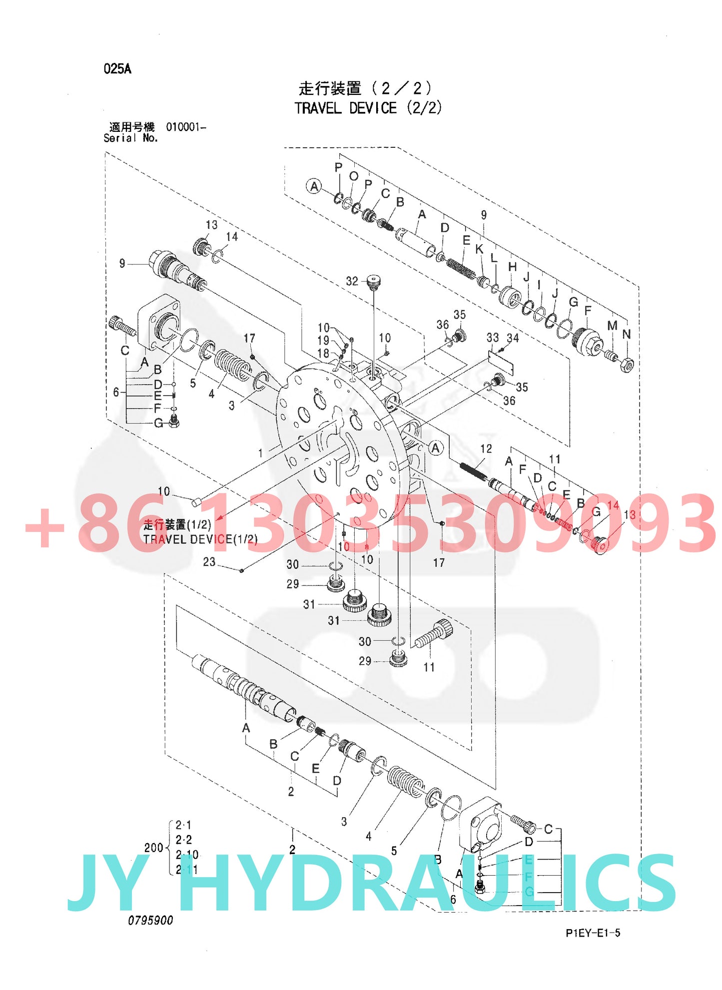 HITACHI ZX110 ZX110-E ZX110M ZX130L ZX130L-3 ZX130MT ZX135USL ZX135USL-3 EXCAVATOR 4445091 TRAVEL MOTOR ROTARY GROUP