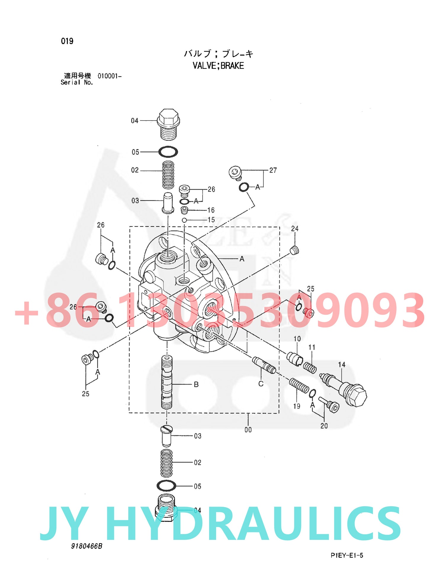 HITACHI ZX110 ZX110-3 ZX110-3-AMS ZX110-3-HCME ZX110-E ZX110M ZX110M-3 ZX110M-3-HCME EXCAVATOR 9184348 9196239 TRAVEL MOTOR ROTARY GROUP