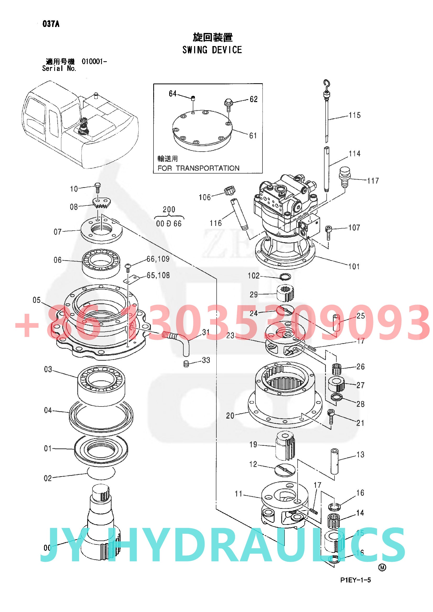 HITACHI ZX110 ZX110-3 ZX110-3-AMS  ZX110-3-HCME ZX110-E
