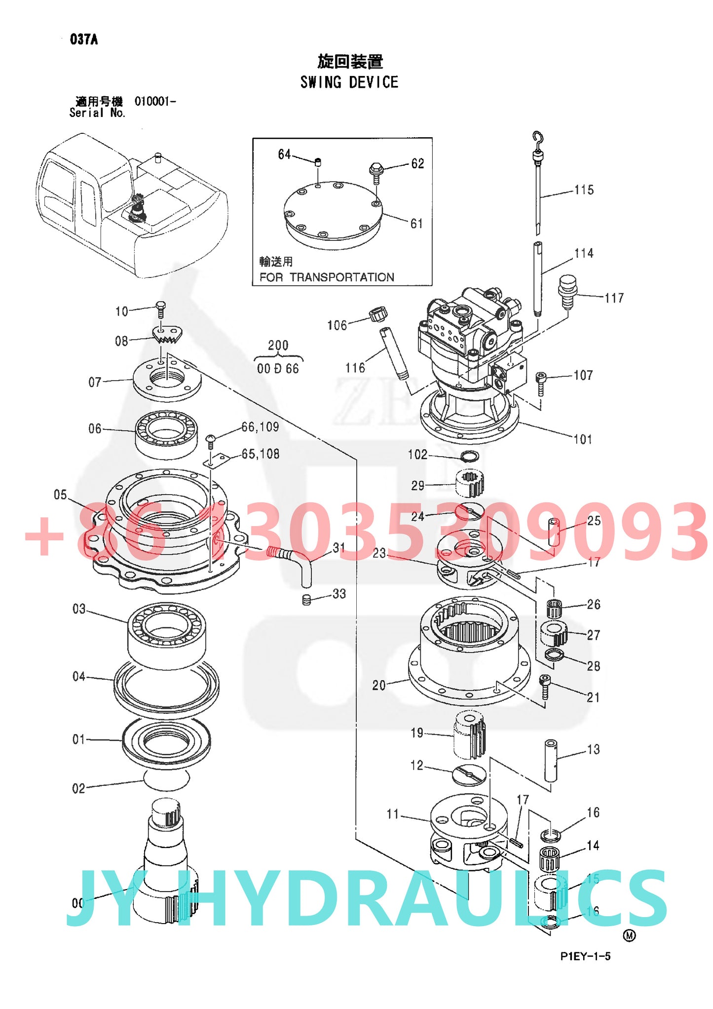 HITACHI ZX110 ZX110-3 ZX110-3-AMS &nbsp;ZX110-3-HCME ZX110-E ZX110M ZX110M-3 ZX110M-3-HCME &nbsp;ZX125US ZX125US-E ZX135UR ZX135US-3 ZX135US-3-HCME ZX135US-3F-AMS ZX135US-3F-H EXCAVATOR SWING REDUCTION GEARBOX PARTS