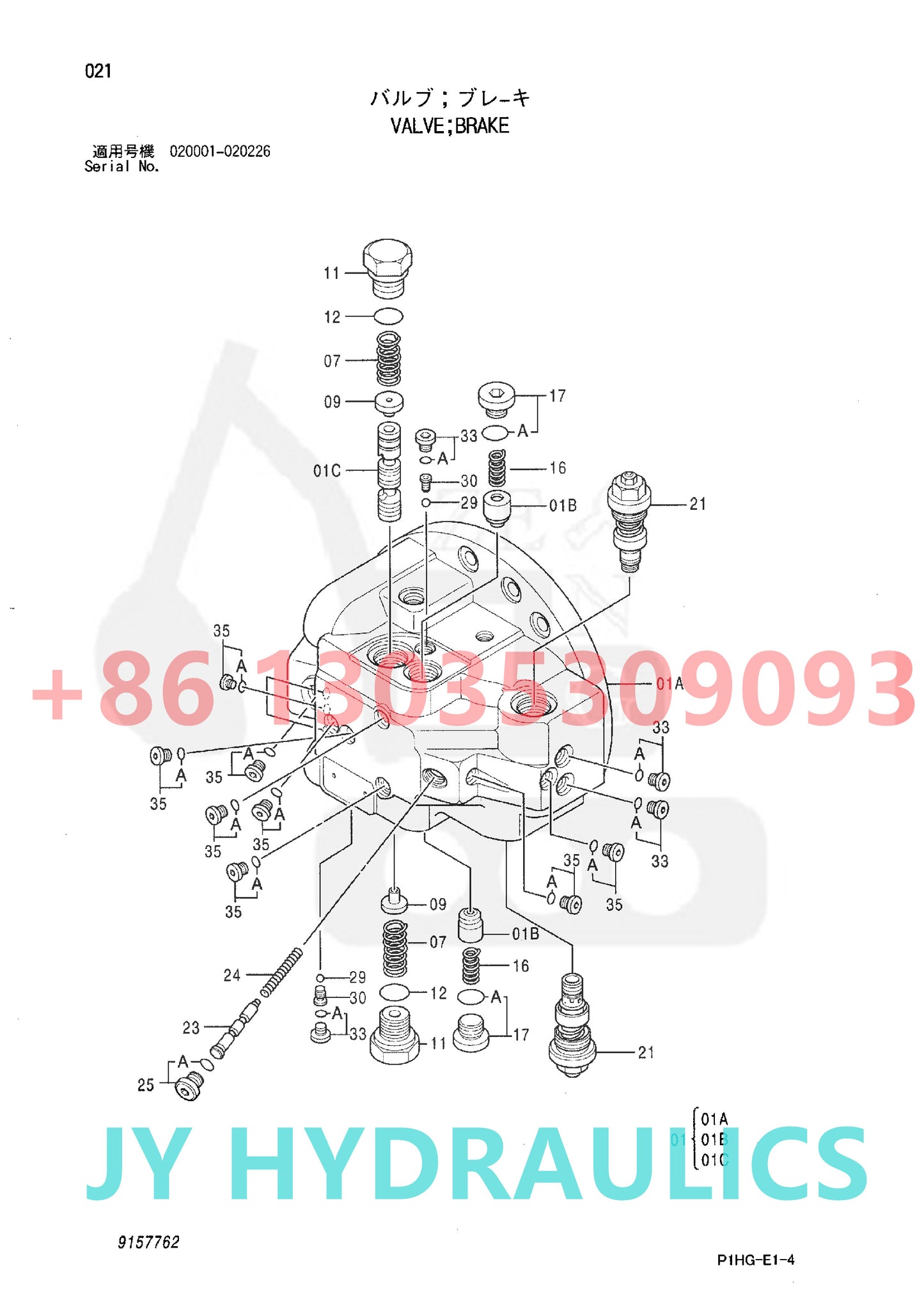 HITACHI 270CLCJD EX200-5ZJPN EX270-5 EX280H-5 ZX270 ZX270-HHE ZX280LC-AMS ZX280LC-HCME EXCAVATOR 9150848 9156041 TRAVEL MOTOR ROTARY GROUP AND SPARE PARTS