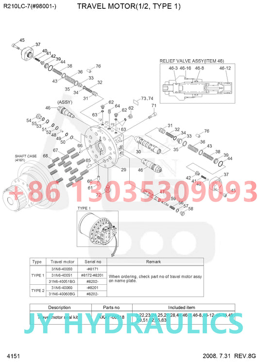 HYUNDAI 31N6-40050 31N6-40051 31N6-40051BG 31N6-40030 31N6-40031 31N6-40031BG TRAVEL MOTOR ROTARY GROUP AND SPARE PARTS