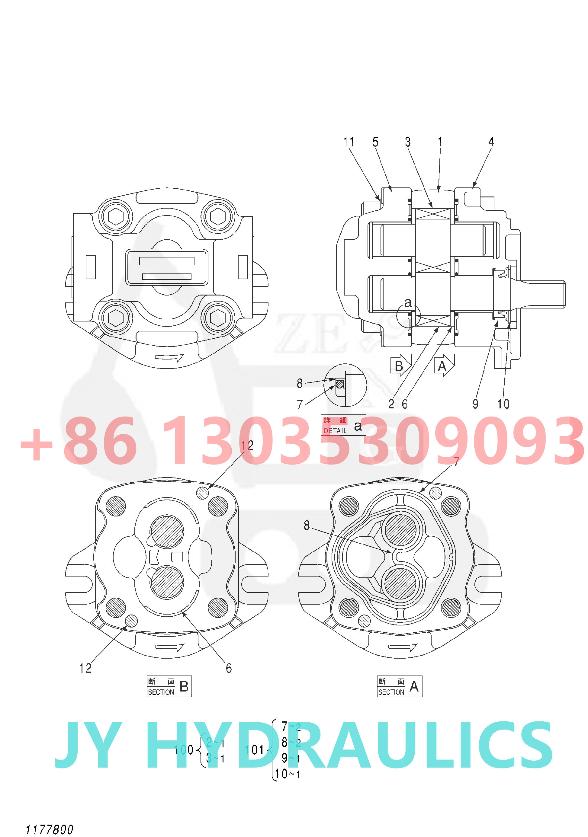 3684831 4663481 GEAR PUMP – 13035309093