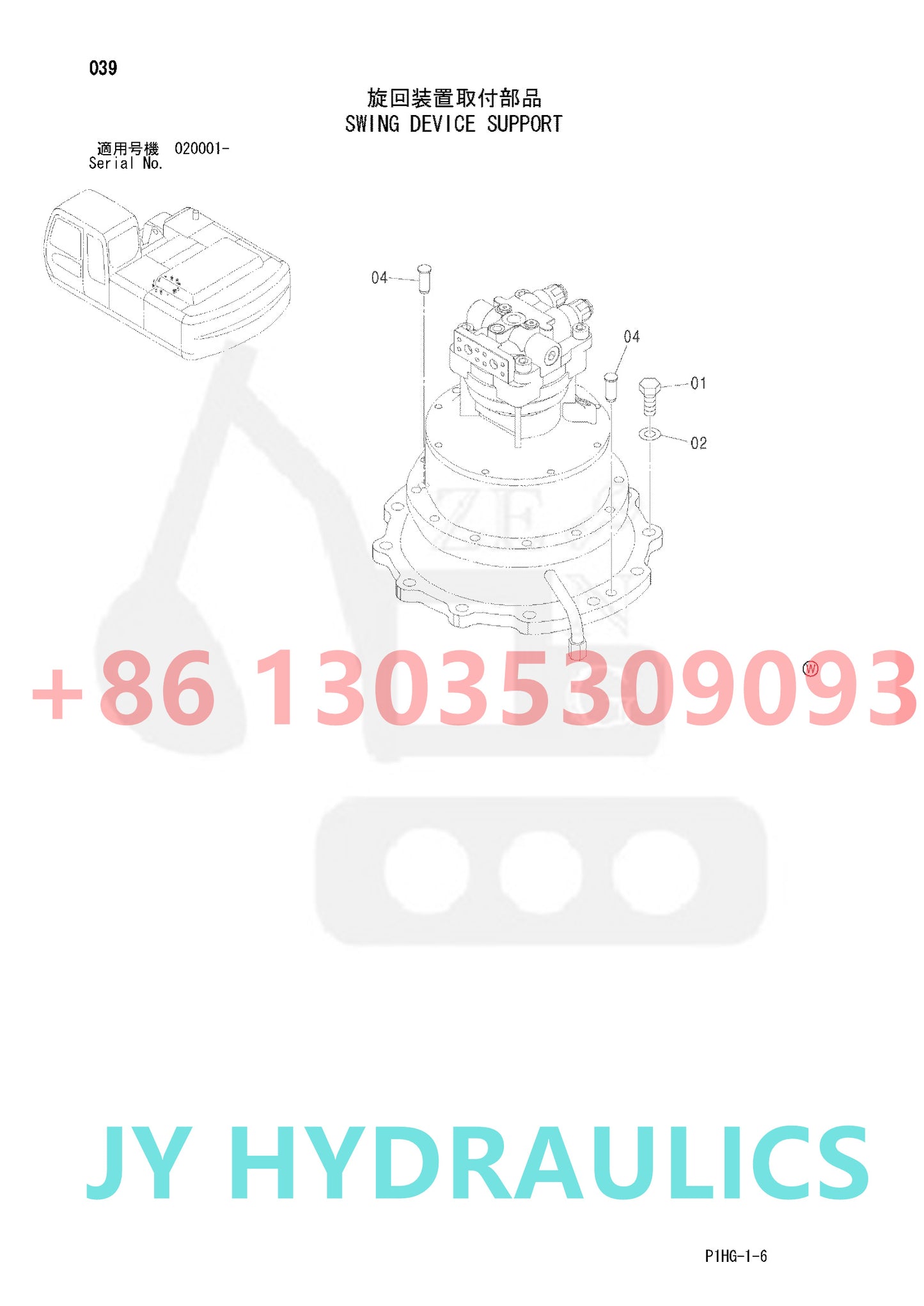 HITACHI  270CLCJD ZX270 ZX270-HHE ZX280LC-AMS ZX280LC-HCME ZX300W EXCAVATOR 4484557 SWING MOTOR ROTARY GROUP AND SPARE PARTS