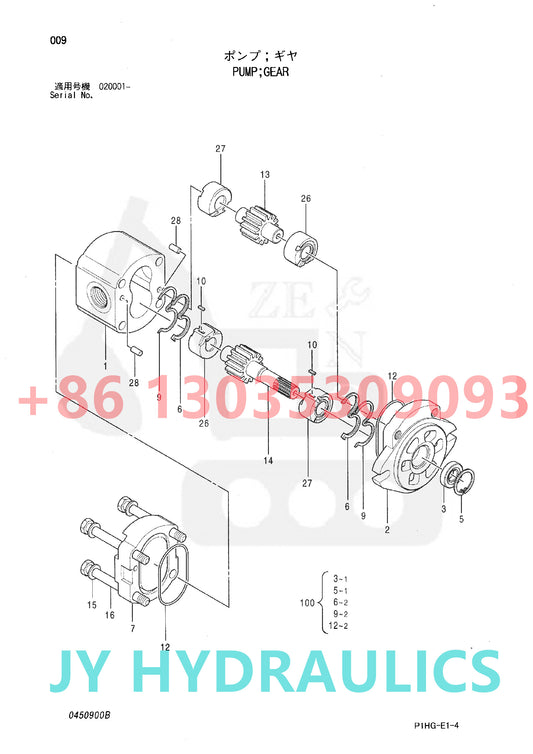 4276918 GEAR PUMP