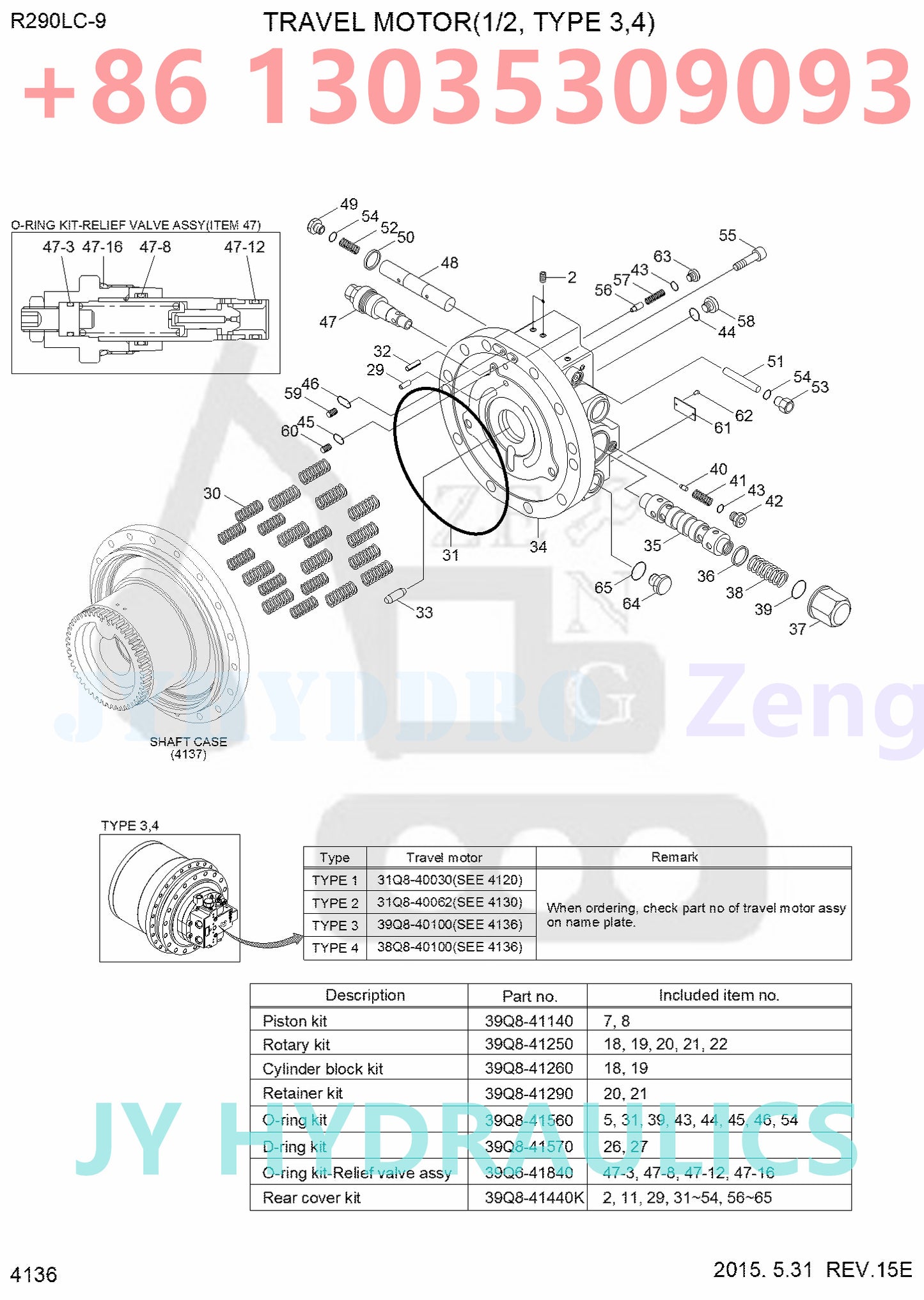 HYUNDAI R250LC-9 R260LC-9A R260LC-9S R290LC-7A R290LC-9 R290LC-9MH R300LC-9A R300LC-9S R300LC-9SH R340LC-7(INDIA) EXCAVATOR 38Q8-40100 38Q8-40101  38Q8-41100 39Q8-40100  39Q8-40101 39Q8-41100 TRAVEL MOTOR ROTARY GROUP