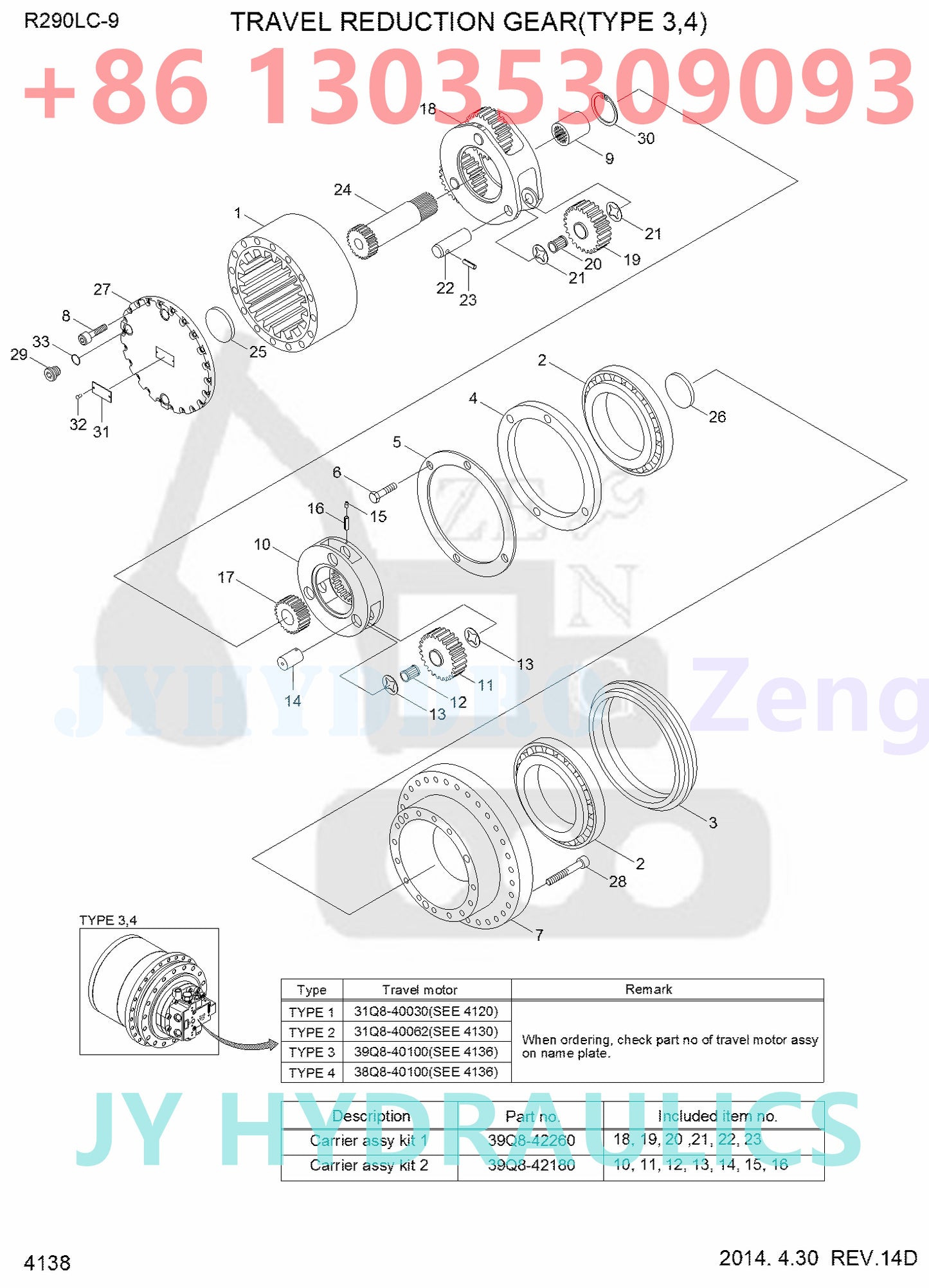 HYUNDAI R290LC-9 EXCAVATOR TRAVEL REDUCTION GEAR(TYPE 3,4)