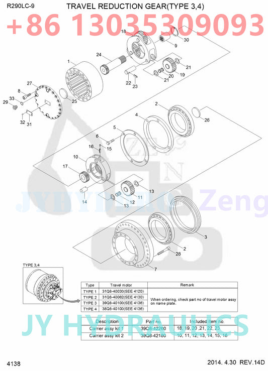 HYUNDAI R290LC-9 EXCAVATOR TRAVEL REDUCTION GEAR(TYPE 3,4)