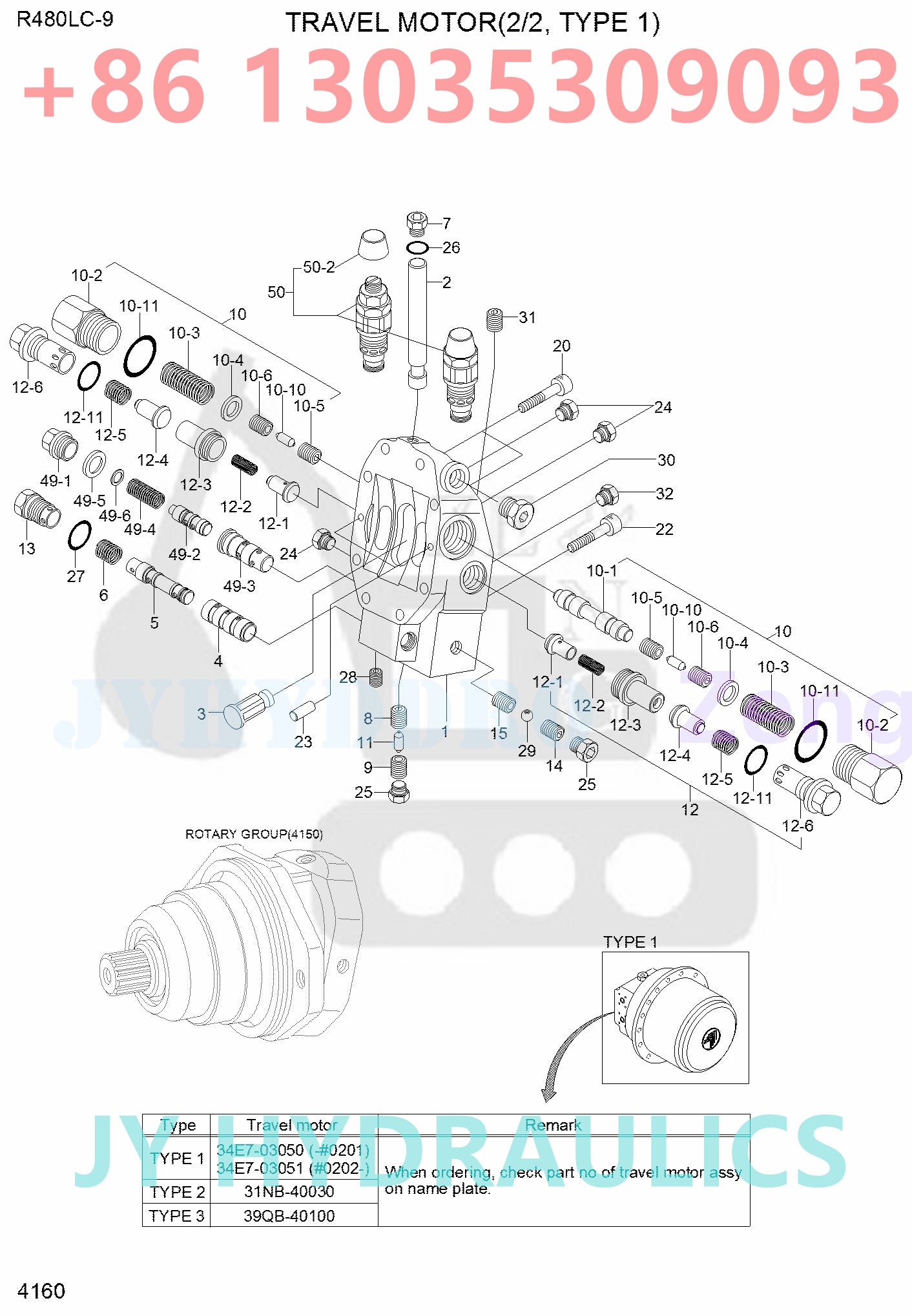 HYUNDAI 34E7-02490 34E7-03050 34E7-03051 TRAVEL MOTOR ROTARY GROUP