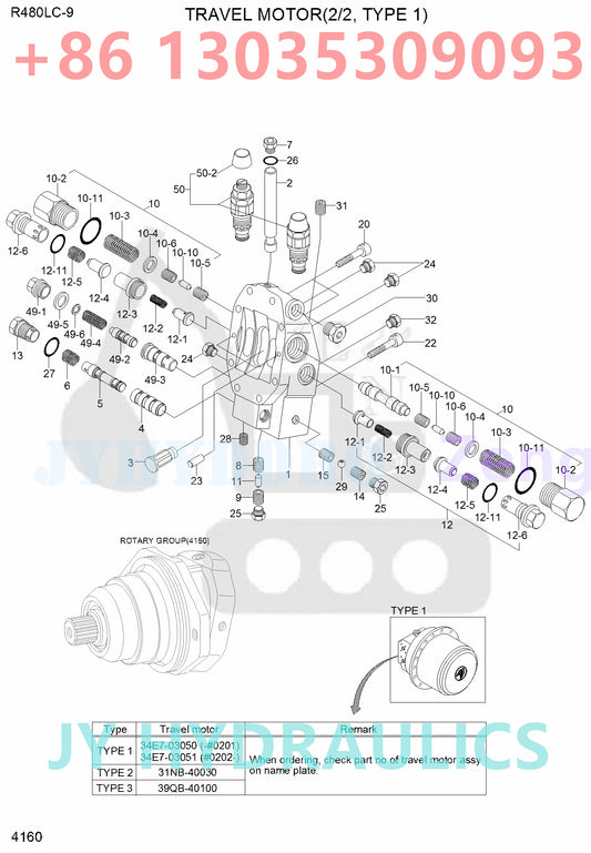 HYUNDAI 34E7-02490 34E7-03050 34E7-03051 TRAVEL MOTOR ROTARY GROUP