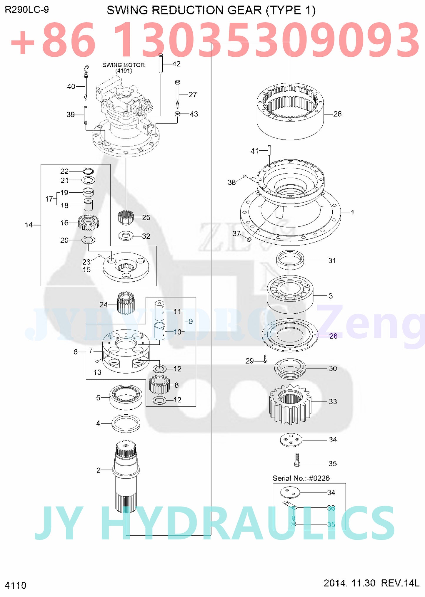 HYUNDAI R290LC-9 SWING REDUCTION GEAR