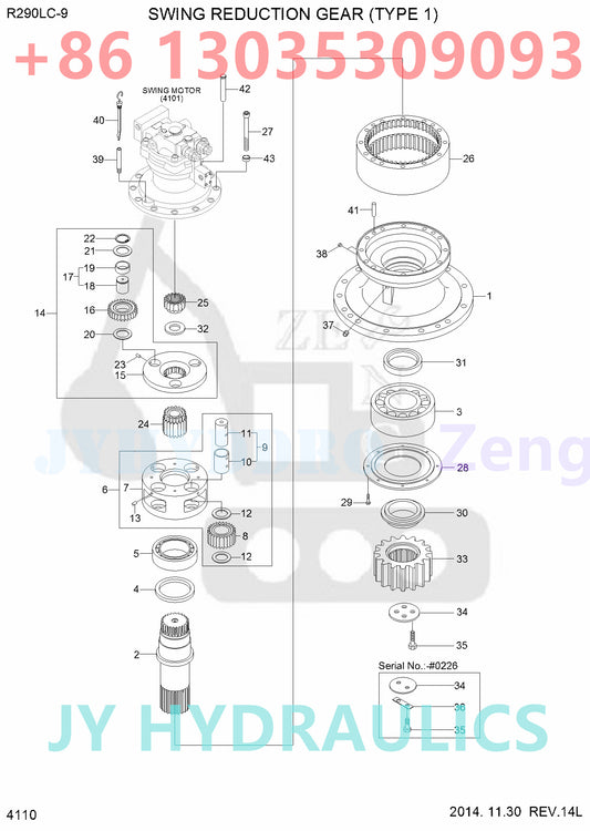 HYUNDAI R290LC-9 SWING REDUCTION GEAR