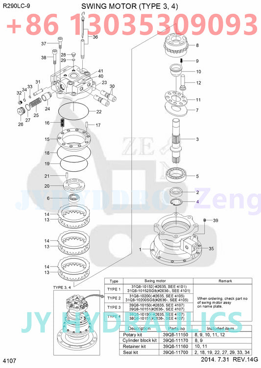 HYUNDAI R290LC-9 R290LC-9MH R300LC-9A R300LC-9S R300LC-9SH EXCAVATOR 39Q8-10150 39Q8-10151  39Q8-11100 39Q8-11101 SWING MOTOR ROTARY GROUP AND SAPRE PARTS