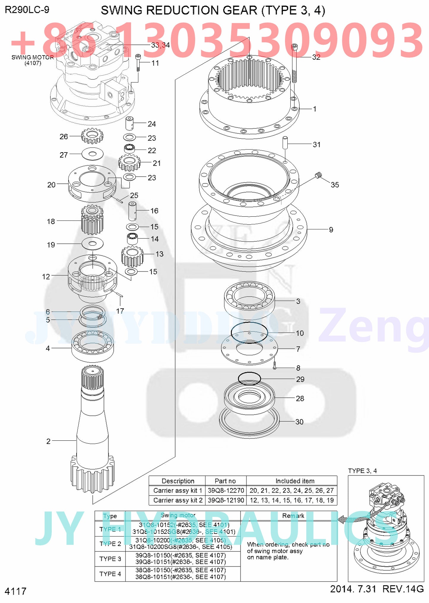HYUNDAI R290LC-9 EXCAVATOR SWING REDUCTION GEAR (TYPE 3, 4)