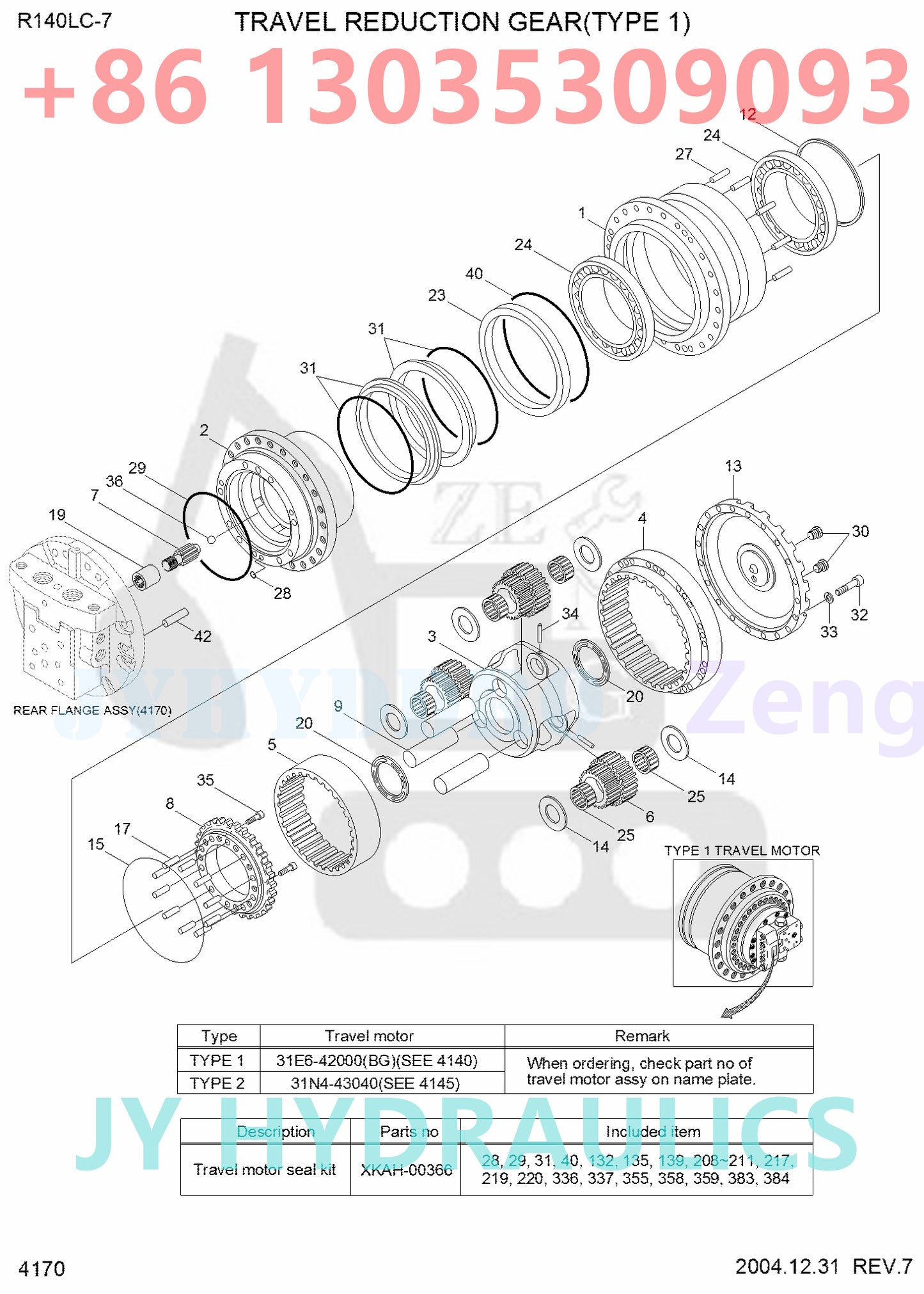 HYUNDAI R140LC-7 EXCAVATOR TRAVEL REDUCTION GEAR(TYPE 1)
