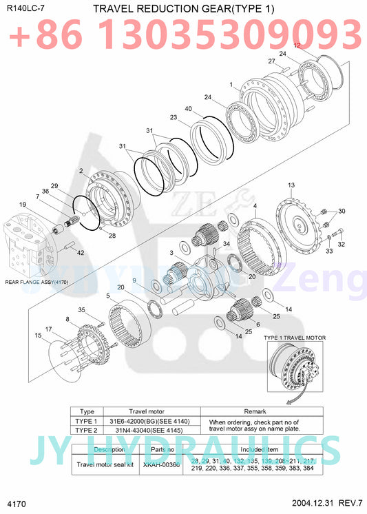 HYUNDAI R140LC-7 EXCAVATOR TRAVEL REDUCTION GEAR(TYPE 1)