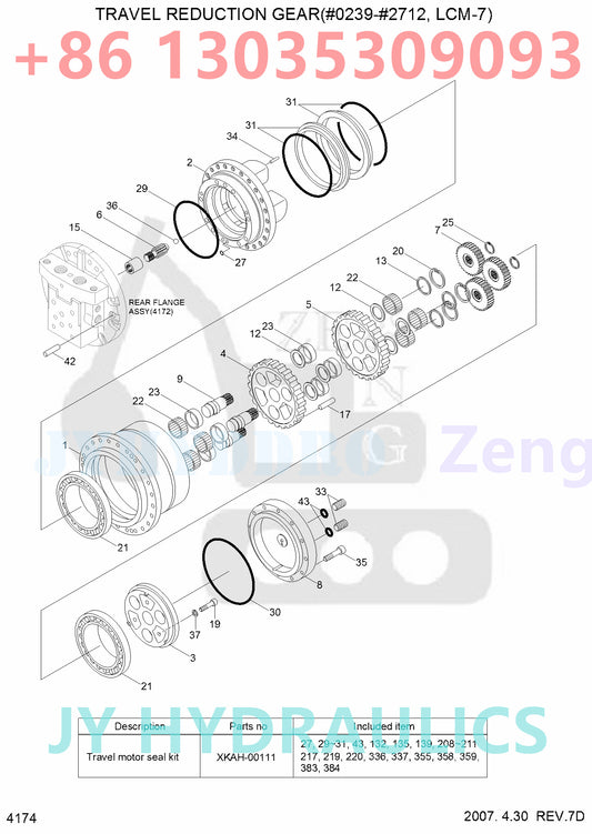HYUNDAI R140LC-7 EXCAVATOR TRAVEL REDUCTION GEAR(#0239-#2712,LCM-7)