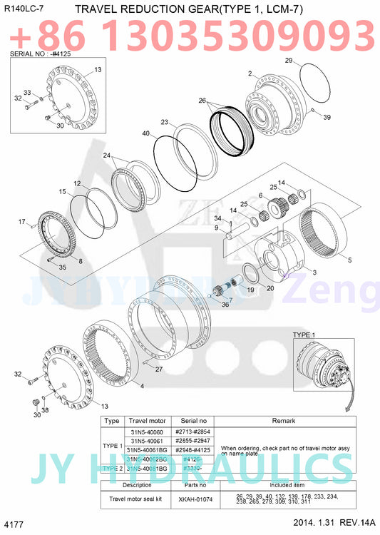 HYUNDAI R140LC-7 EXCAVATOR TRAVEL REDUCTION GEAR(TYPE 1, LCM-7)