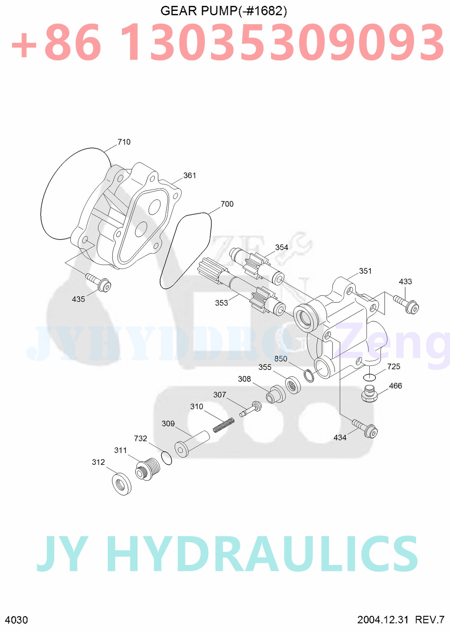 XJBN-00385 GEAR PUMP