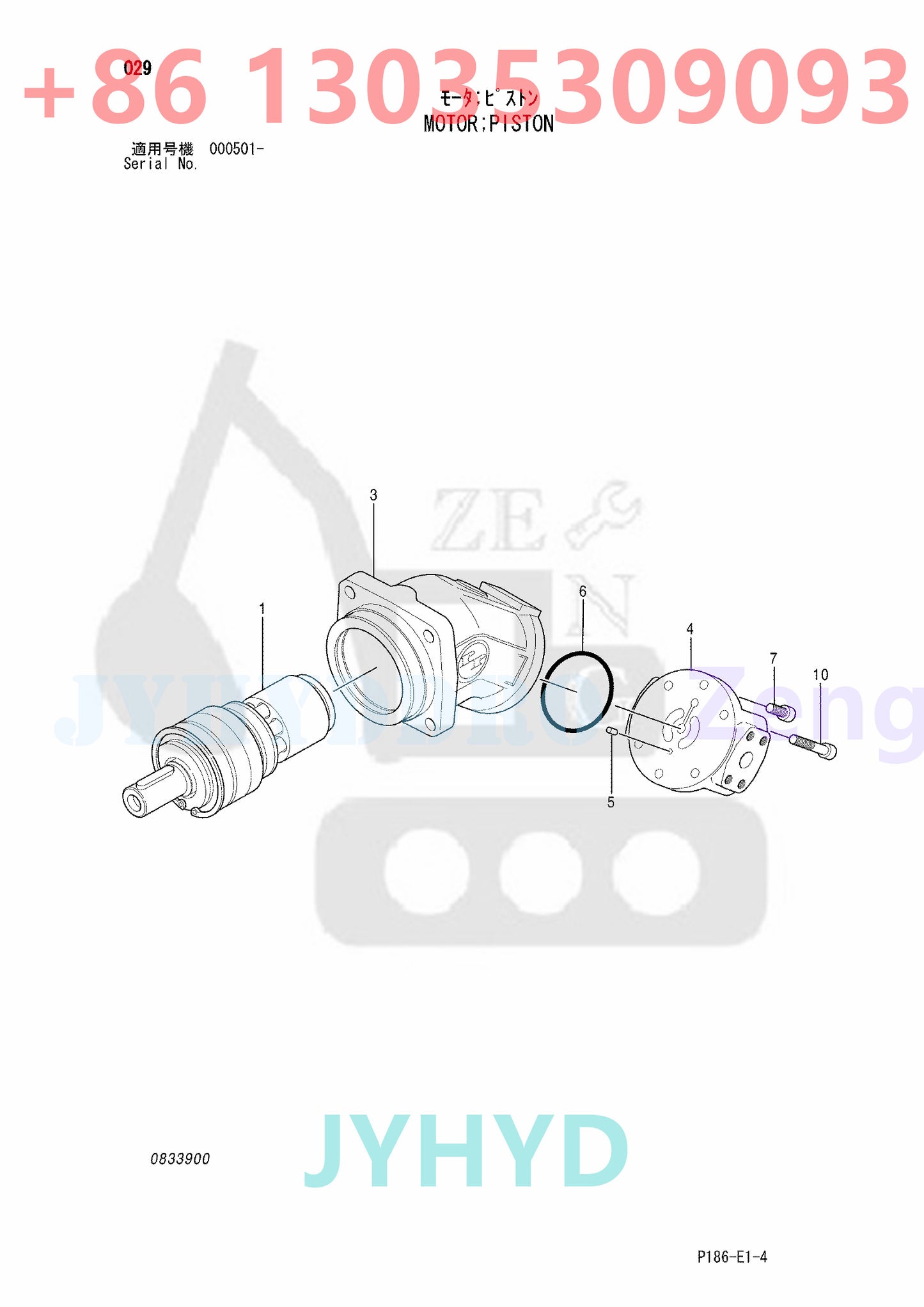 HITACHI EX1200-5 EX1200-5C EX1200-5D EX2500-5 EX2500-6 EXCAVATOR 4438786 4474766 4474886 HYDRAULIC MOTOR PARTS
