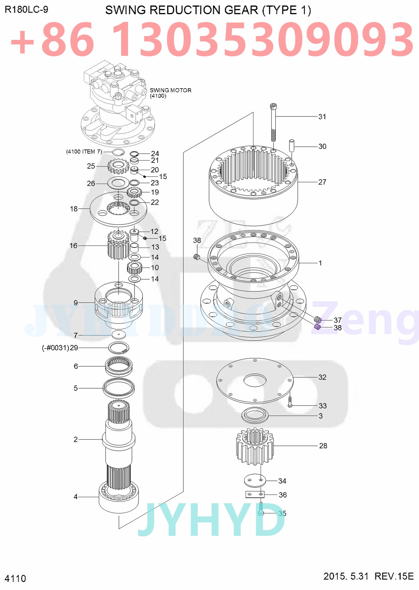 HYUNDAI R180LC-9 EXCAVATOR SWING REDUCTION GEAR (TYPE 1)