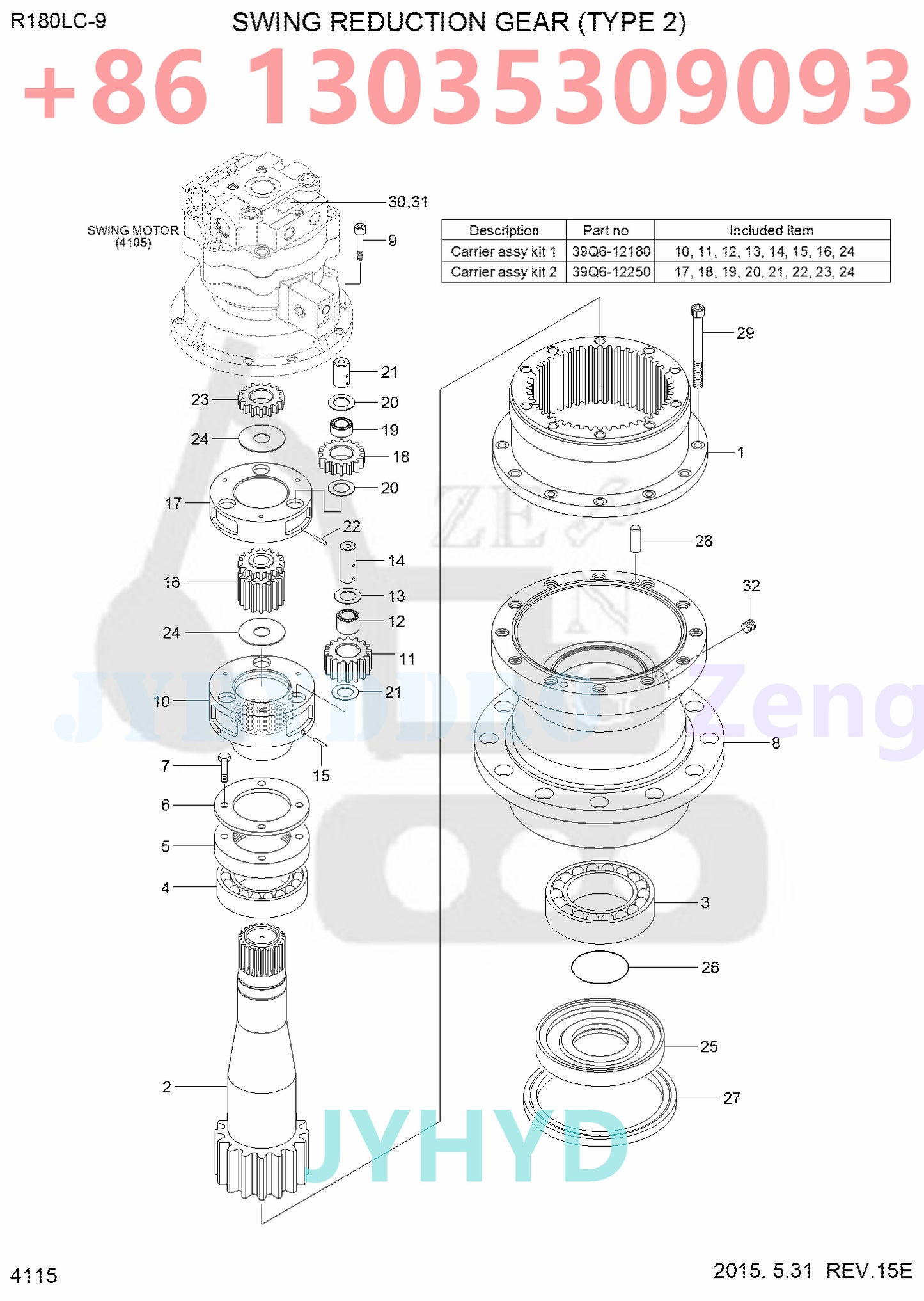 HYUNDAI R180LC-9 EXCAVATOR SWING REDUCTION GEAR (TYPE 2)