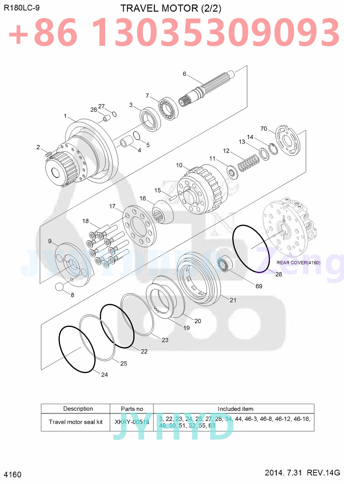 HYUNDAI 31Q5-42030 31Q5-42050  31Q5-42051 TRAVEL MOTOR PARTS