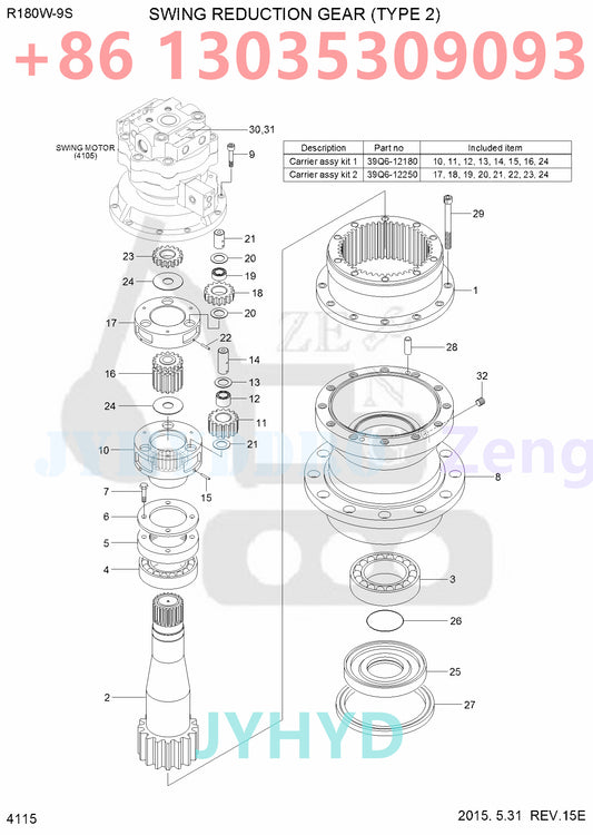 HYUNDAI R180W-9S WHEEL EXCAVATOR SWING REDUCTION GEAR (TYPE 2)