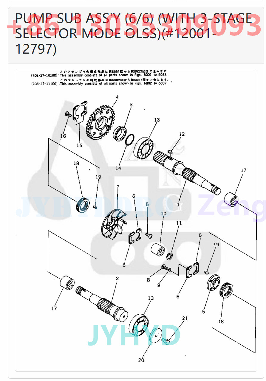 KOMATSU 704-23-30600 704-23-30601  708-27-01210 708-27-01211  708-27-02010 708-27-02011  708-27-02012 708-27-02013  708-27-02014 708-27-02015  708-27-10100 708-27-11100  708-27-11101  HYDRAULIC PUMP ROTARY GROUP AND SPARE PARTS