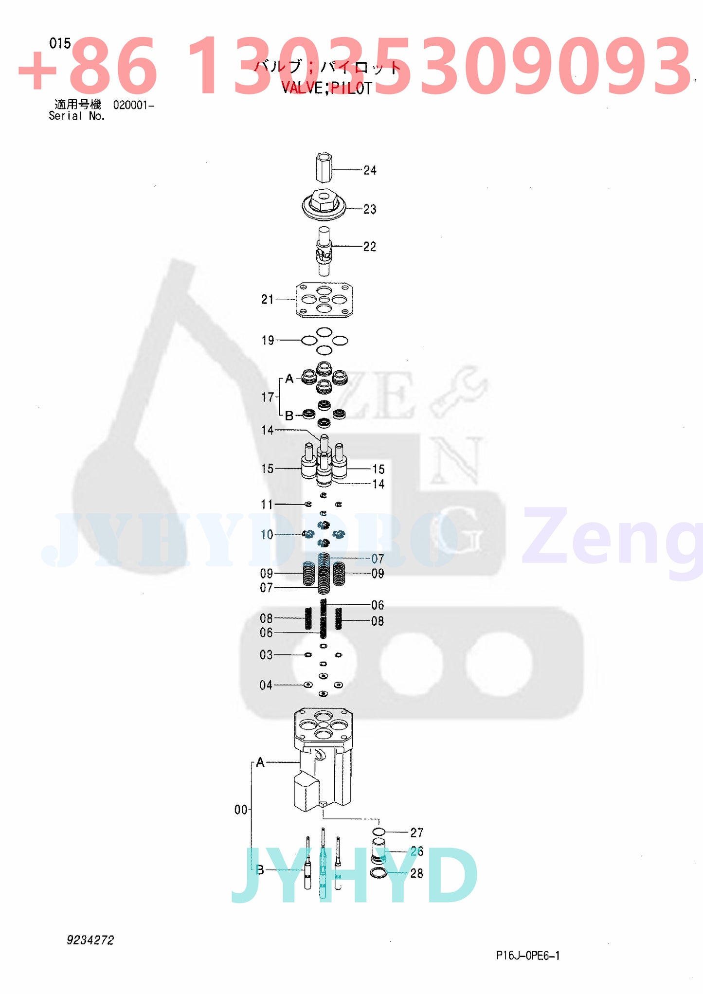 9234272 9239583 9759157 9759158