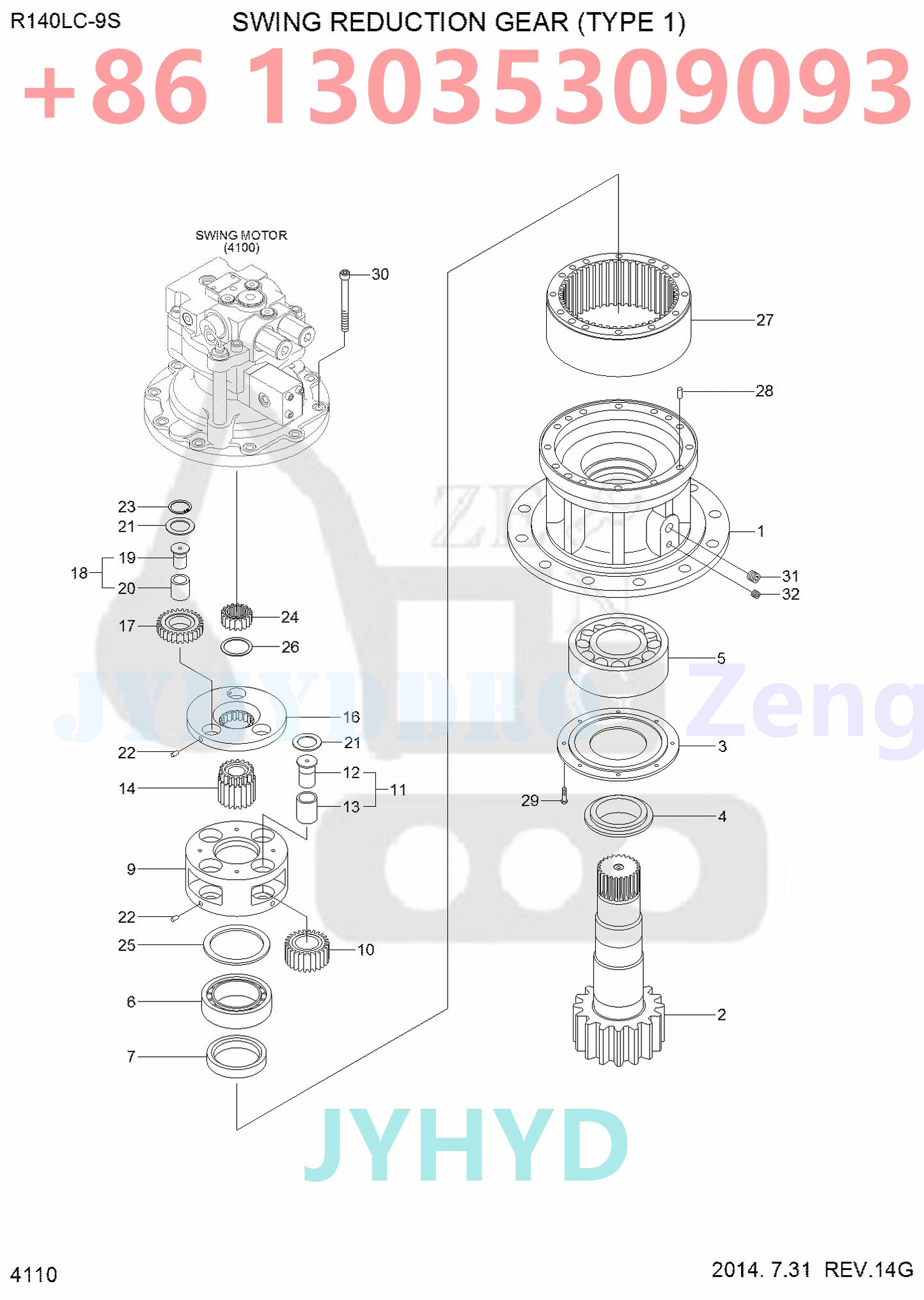 HYUNDAI R140LC-9S SWING REDUCTION GEAR(TYPE 1)