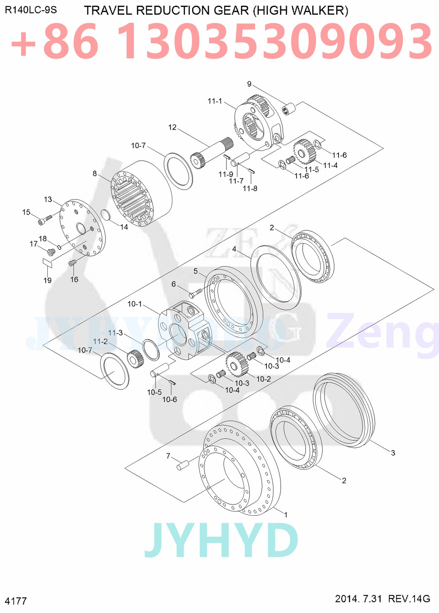 HYUNDAI R140LC-9S TRAVEL REDUCTION GEAR (HIGH WALKER)