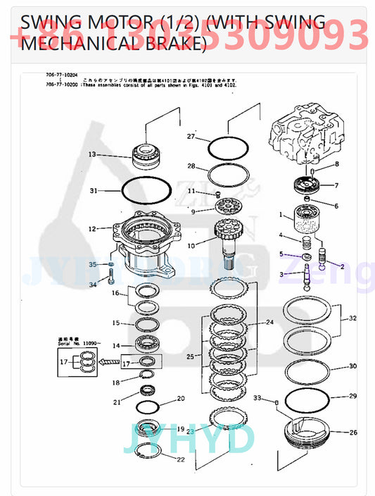 KOMATSU PC300-3 PC300LC-3 EXCAVATOR 706-77-10100 706-77-10101 706-77-10102 706-77-10103 SWING MOTOR PARTS