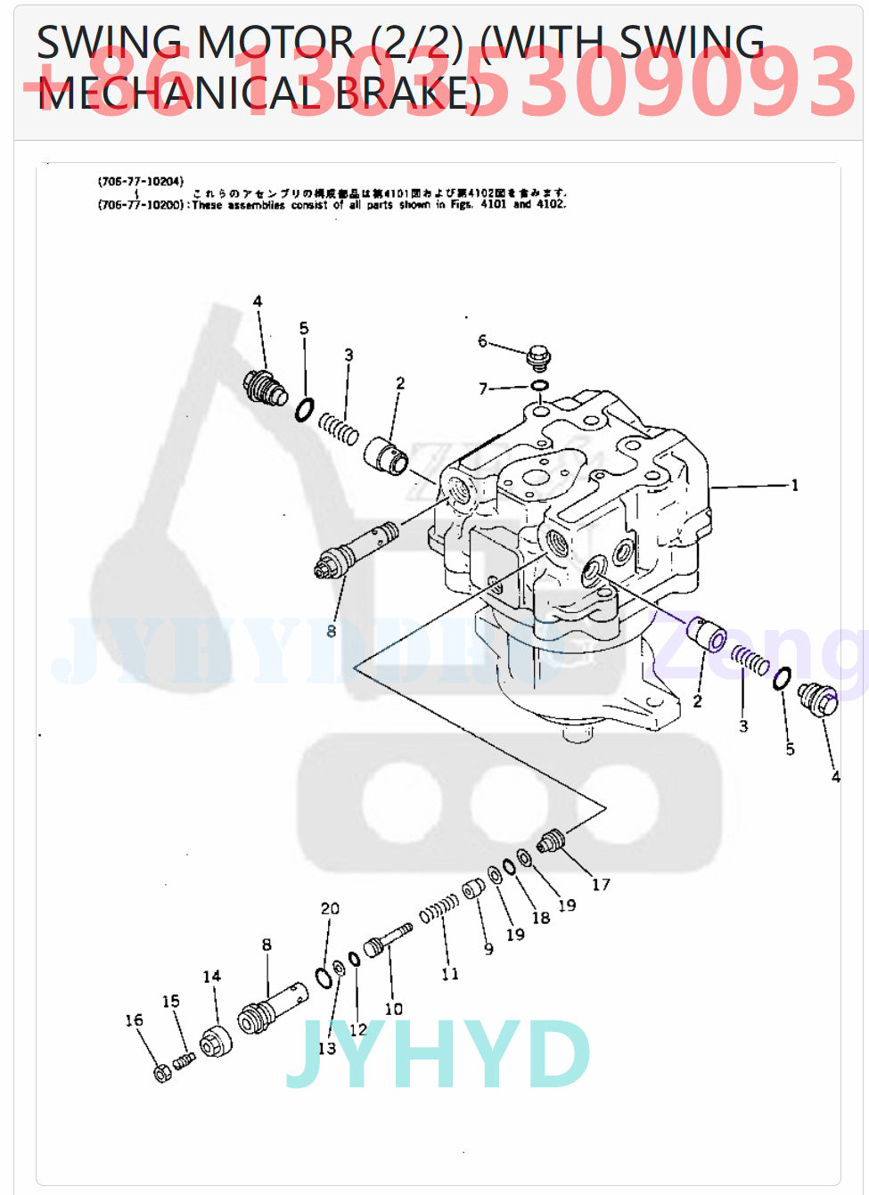 KOMATSU PC300-3 PC300LC-3 EXCAVATOR 706-77-10100 706-77-10101 706-77-10102 706-77-10103 SWING MOTOR ROTARY GROUP AND SPARE PARTS
