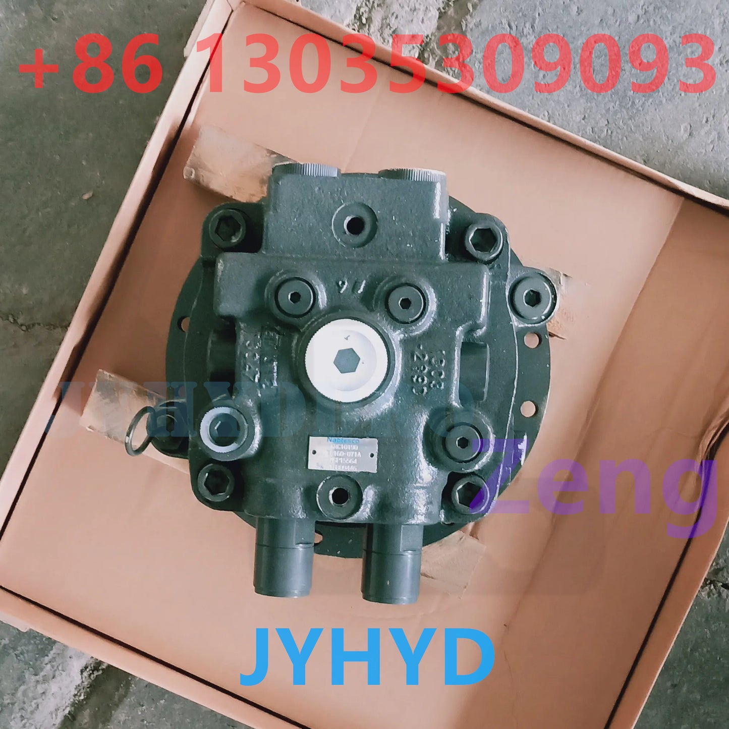TOSHIBA SG08 MFC160 SWING MOTOR