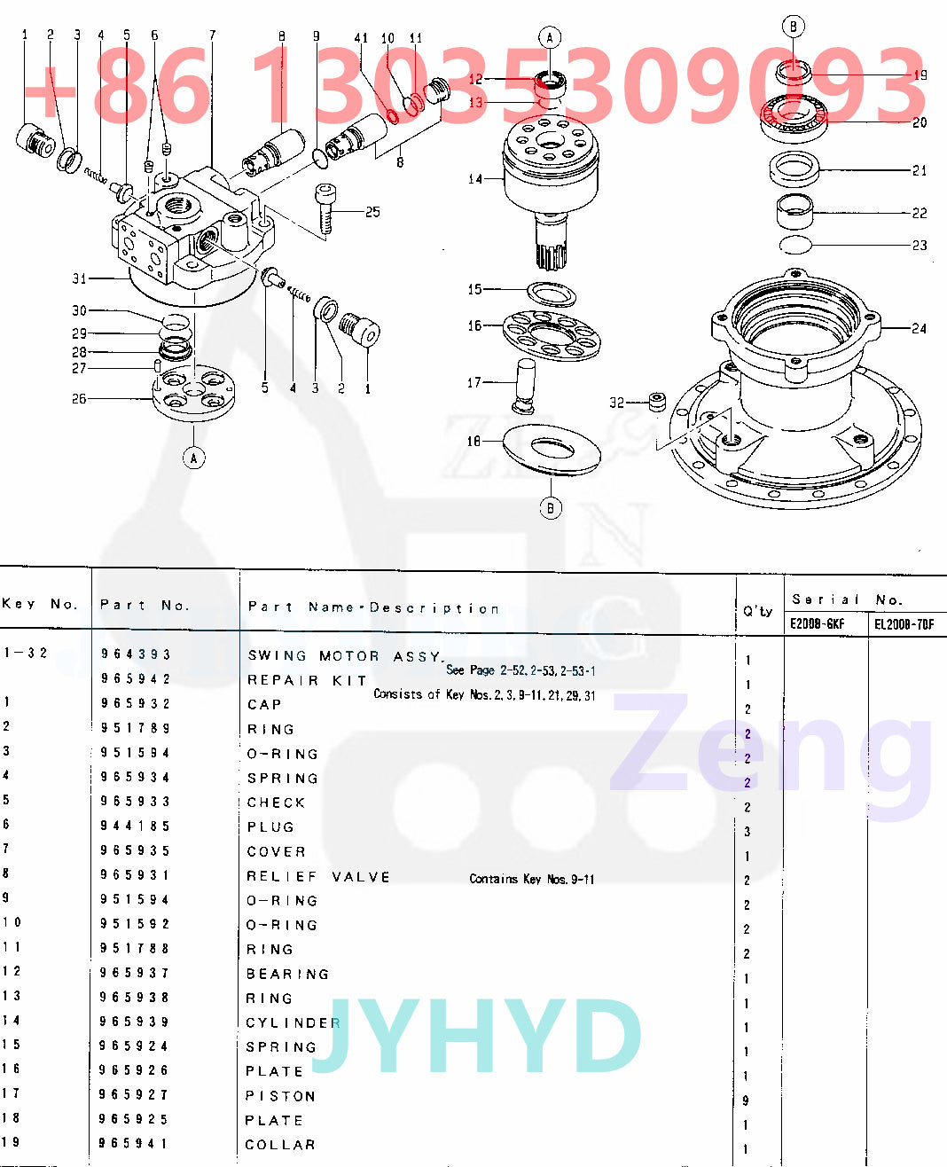 CATERPILLAR 096-4393 SWING MOTOR PARTS