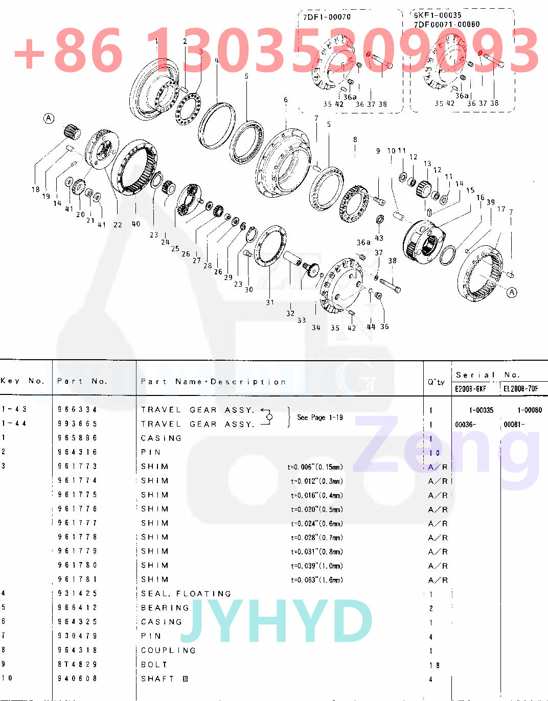 CATERPILLAR E200B EXCAVATOR TRAVEL GEAR