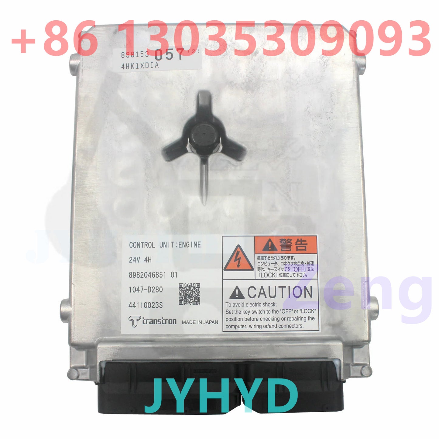 Sumitomo SH210-5 Case CX210B EXCAVATOR 8981260570 8-98126057-0 4HK1 6HK1 Engine Controller