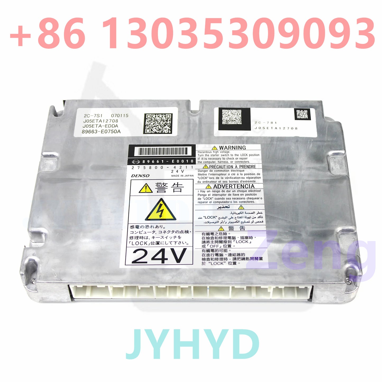Kobelco SK200-8 SK250-8 EXCAVATOR VH89661E0010 ECU Engine Controller