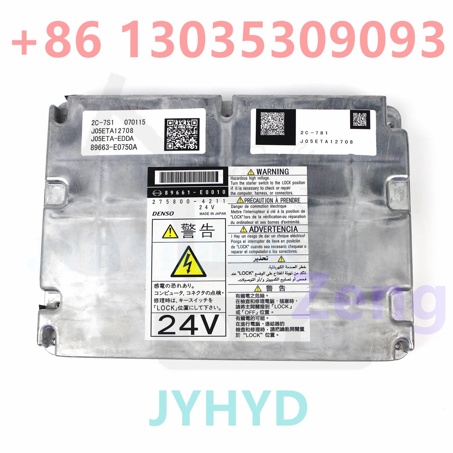 Kobelco SK200-8 SK250-8 Excavator 275800-4211 Engine Controller