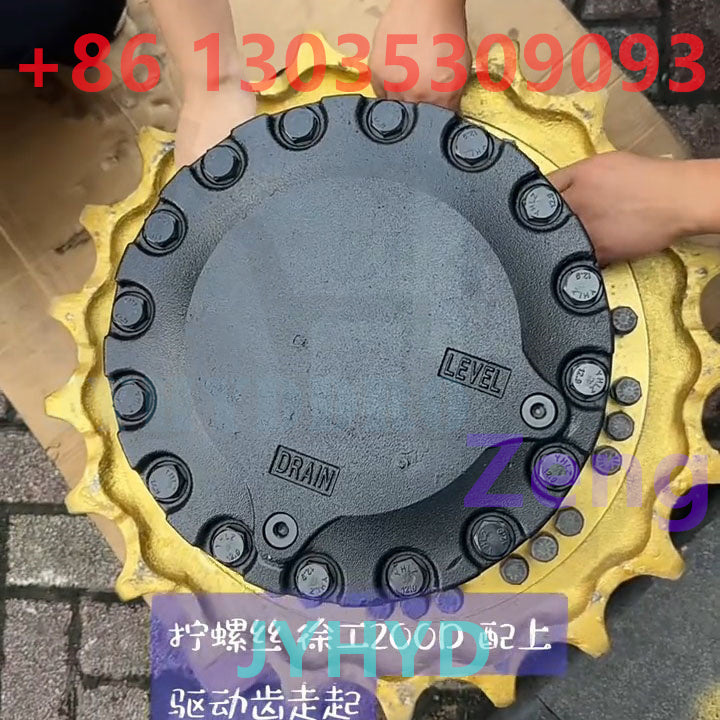 XCMG XE200D EXCAVATOR FINAL DRIVE TRAVEL MOTOR ASSY